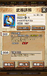画像ギャラリー No.102のサムネイル画像 / “異議あり！”の文字が飛んでいく!?　「MHXR」，1月25日に登場する「逆転裁判」コラボイベントと，2月1日に解禁される「強襲！セルレギオス」の先行プレイレポート