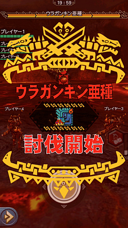 画像ギャラリー No.001のサムネイル画像 / 「MHXR」，近日登場予定の「強襲！鋼龍クシャルダオラ」と「強襲！ウラガンキン亜種凶暴固体」の先行プレイレポートを，動画を交えて紹介