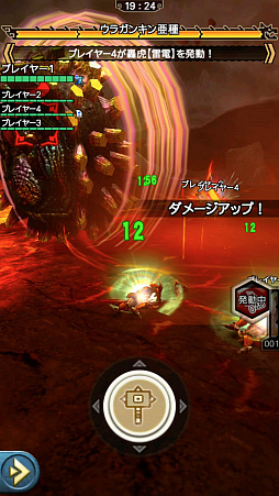 画像ギャラリー No.002のサムネイル画像 / 「MHXR」，近日登場予定の「強襲！鋼龍クシャルダオラ」と「強襲！ウラガンキン亜種凶暴固体」の先行プレイレポートを，動画を交えて紹介