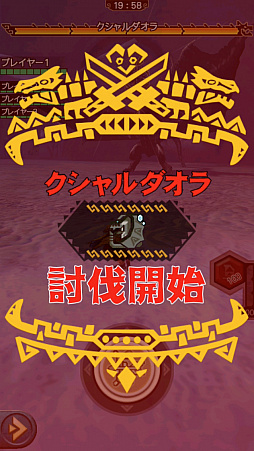 画像ギャラリー No.005のサムネイル画像 / 「MHXR」，近日登場予定の「強襲！鋼龍クシャルダオラ」と「強襲！ウラガンキン亜種凶暴固体」の先行プレイレポートを，動画を交えて紹介