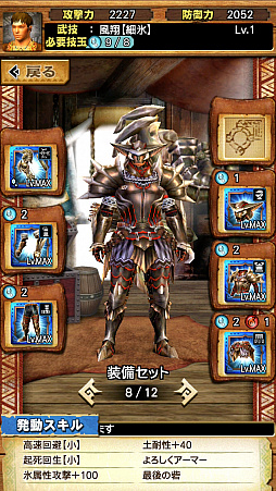 画像ギャラリー No.012のサムネイル画像 / 「MHXR」，近日登場予定の「強襲！鋼龍クシャルダオラ」と「強襲！ウラガンキン亜種凶暴固体」の先行プレイレポートを，動画を交えて紹介