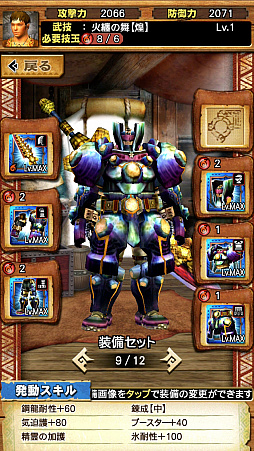 画像ギャラリー No.013のサムネイル画像 / 「MHXR」，近日登場予定の「強襲！鋼龍クシャルダオラ」と「強襲！ウラガンキン亜種凶暴固体」の先行プレイレポートを，動画を交えて紹介
