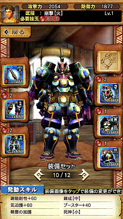 画像ギャラリー No.015のサムネイル画像 / 「MHXR」，近日登場予定の「強襲！鋼龍クシャルダオラ」と「強襲！ウラガンキン亜種凶暴固体」の先行プレイレポートを，動画を交えて紹介