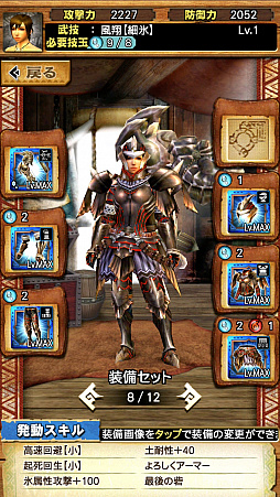画像ギャラリー No.017のサムネイル画像 / 「MHXR」，近日登場予定の「強襲！鋼龍クシャルダオラ」と「強襲！ウラガンキン亜種凶暴固体」の先行プレイレポートを，動画を交えて紹介