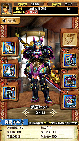 画像ギャラリー No.018のサムネイル画像 / 「MHXR」，近日登場予定の「強襲！鋼龍クシャルダオラ」と「強襲！ウラガンキン亜種凶暴固体」の先行プレイレポートを，動画を交えて紹介