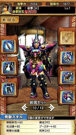 画像ギャラリー No.019のサムネイル画像 / 「MHXR」，近日登場予定の「強襲！鋼龍クシャルダオラ」と「強襲！ウラガンキン亜種凶暴固体」の先行プレイレポートを，動画を交えて紹介