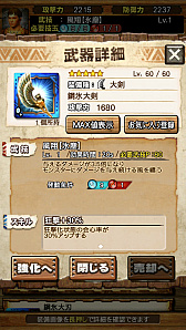 画像ギャラリー No.041のサムネイル画像 / 「MHXR」，近日登場予定の「強襲！鋼龍クシャルダオラ」と「強襲！ウラガンキン亜種凶暴固体」の先行プレイレポートを，動画を交えて紹介