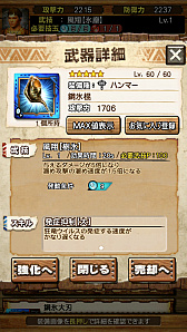 画像ギャラリー No.042のサムネイル画像 / 「MHXR」，近日登場予定の「強襲！鋼龍クシャルダオラ」と「強襲！ウラガンキン亜種凶暴固体」の先行プレイレポートを，動画を交えて紹介