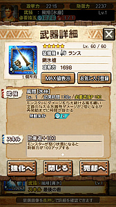 画像ギャラリー No.043のサムネイル画像 / 「MHXR」，近日登場予定の「強襲！鋼龍クシャルダオラ」と「強襲！ウラガンキン亜種凶暴固体」の先行プレイレポートを，動画を交えて紹介
