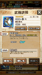 画像ギャラリー No.044のサムネイル画像 / 「MHXR」，近日登場予定の「強襲！鋼龍クシャルダオラ」と「強襲！ウラガンキン亜種凶暴固体」の先行プレイレポートを，動画を交えて紹介