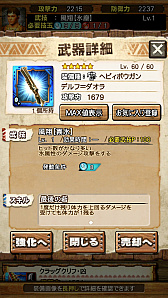 画像ギャラリー No.045のサムネイル画像 / 「MHXR」，近日登場予定の「強襲！鋼龍クシャルダオラ」と「強襲！ウラガンキン亜種凶暴固体」の先行プレイレポートを，動画を交えて紹介