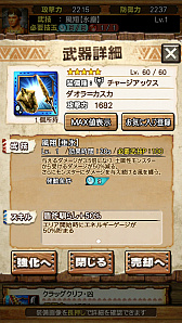 画像ギャラリー No.046のサムネイル画像 / 「MHXR」，近日登場予定の「強襲！鋼龍クシャルダオラ」と「強襲！ウラガンキン亜種凶暴固体」の先行プレイレポートを，動画を交えて紹介