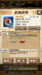 画像ギャラリー No.049のサムネイル画像 / 「MHXR」，近日登場予定の「強襲！鋼龍クシャルダオラ」と「強襲！ウラガンキン亜種凶暴固体」の先行プレイレポートを，動画を交えて紹介