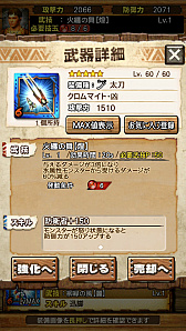 画像ギャラリー No.050のサムネイル画像 / 「MHXR」，近日登場予定の「強襲！鋼龍クシャルダオラ」と「強襲！ウラガンキン亜種凶暴固体」の先行プレイレポートを，動画を交えて紹介