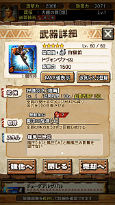 画像ギャラリー No.051のサムネイル画像 / 「MHXR」，近日登場予定の「強襲！鋼龍クシャルダオラ」と「強襲！ウラガンキン亜種凶暴固体」の先行プレイレポートを，動画を交えて紹介