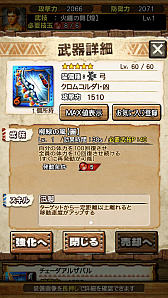 画像ギャラリー No.052のサムネイル画像 / 「MHXR」，近日登場予定の「強襲！鋼龍クシャルダオラ」と「強襲！ウラガンキン亜種凶暴固体」の先行プレイレポートを，動画を交えて紹介