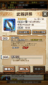 画像ギャラリー No.053のサムネイル画像 / 「MHXR」，近日登場予定の「強襲！鋼龍クシャルダオラ」と「強襲！ウラガンキン亜種凶暴固体」の先行プレイレポートを，動画を交えて紹介