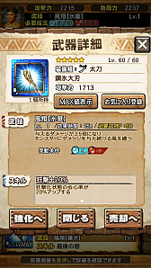 画像ギャラリー No.054のサムネイル画像 / 「MHXR」，近日登場予定の「強襲！鋼龍クシャルダオラ」と「強襲！ウラガンキン亜種凶暴固体」の先行プレイレポートを，動画を交えて紹介