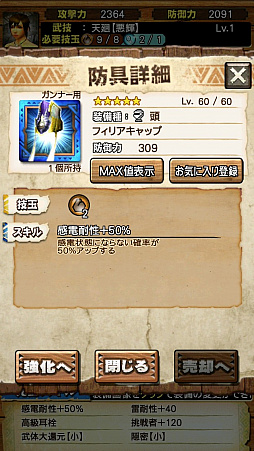 画像ギャラリー No.023のサムネイル画像 / 「MHXR」，新クエスト「強襲！シャガルマガラ」が4月1日に登場。直撮りムービー付きの先行プレイレポートを紹介