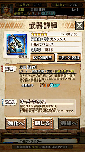 画像ギャラリー No.029のサムネイル画像 / 「MHXR」，新クエスト「強襲！シャガルマガラ」が4月1日に登場。直撮りムービー付きの先行プレイレポートを紹介