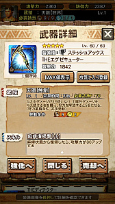 画像ギャラリー No.030のサムネイル画像 / 「MHXR」，新クエスト「強襲！シャガルマガラ」が4月1日に登場。直撮りムービー付きの先行プレイレポートを紹介