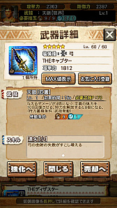 画像ギャラリー No.031のサムネイル画像 / 「MHXR」，新クエスト「強襲！シャガルマガラ」が4月1日に登場。直撮りムービー付きの先行プレイレポートを紹介
