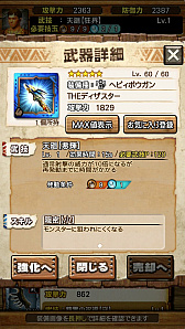 画像ギャラリー No.034のサムネイル画像 / 「MHXR」，新クエスト「強襲！シャガルマガラ」が4月1日に登場。直撮りムービー付きの先行プレイレポートを紹介