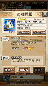 画像ギャラリー No.035のサムネイル画像 / 「MHXR」，新クエスト「強襲！シャガルマガラ」が4月1日に登場。直撮りムービー付きの先行プレイレポートを紹介