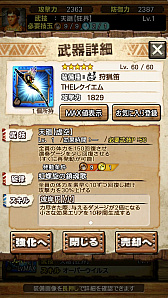 画像ギャラリー No.036のサムネイル画像 / 「MHXR」，新クエスト「強襲！シャガルマガラ」が4月1日に登場。直撮りムービー付きの先行プレイレポートを紹介