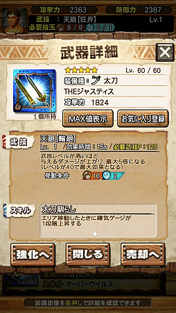 画像ギャラリー No.037のサムネイル画像 / 「MHXR」，新クエスト「強襲！シャガルマガラ」が4月1日に登場。直撮りムービー付きの先行プレイレポートを紹介