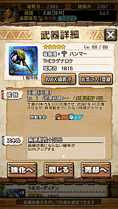 画像ギャラリー No.040のサムネイル画像 / 「MHXR」，新クエスト「強襲！シャガルマガラ」が4月1日に登場。直撮りムービー付きの先行プレイレポートを紹介