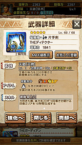 画像ギャラリー No.041のサムネイル画像 / 「MHXR」，新クエスト「強襲！シャガルマガラ」が4月1日に登場。直撮りムービー付きの先行プレイレポートを紹介