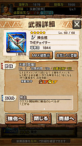 画像ギャラリー No.043のサムネイル画像 / 「MHXR」，新クエスト「強襲！シャガルマガラ」が4月1日に登場。直撮りムービー付きの先行プレイレポートを紹介