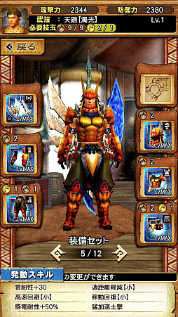 画像ギャラリー No.001のサムネイル画像 / 「MHXR」,4月8日に新クエスト「強襲!ベリオロス亜種 炸裂個体」が配信。先行プレイレポートを直撮り動画とともに紹介
