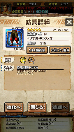画像ギャラリー No.012のサムネイル画像 / 「MHXR」,4月8日に新クエスト「強襲!ベリオロス亜種 炸裂個体」が配信。先行プレイレポートを直撮り動画とともに紹介