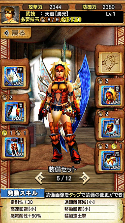 画像ギャラリー No.013のサムネイル画像 / 「MHXR」,4月8日に新クエスト「強襲!ベリオロス亜種 炸裂個体」が配信。先行プレイレポートを直撮り動画とともに紹介