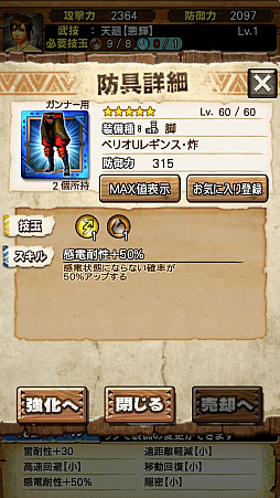 画像ギャラリー No.024のサムネイル画像 / 「MHXR」,4月8日に新クエスト「強襲!ベリオロス亜種 炸裂個体」が配信。先行プレイレポートを直撮り動画とともに紹介
