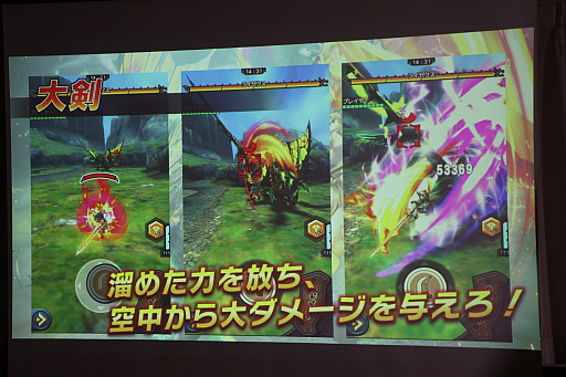 画像ギャラリー No.008のサムネイル画像 / 「モンスターハンター エクスプロア」の「Ver.6.0大型アップデートメディア体験会」が開催。MHXの「ライゼクス」と,新たな「覇玉武器」が登場