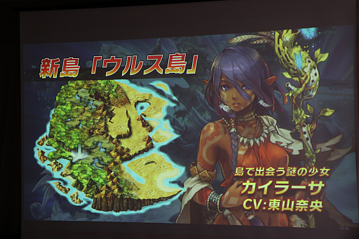 画像ギャラリー No.010のサムネイル画像 / 「モンスターハンター エクスプロア」の「Ver.6.0大型アップデートメディア体験会」が開催。MHXの「ライゼクス」と,新たな「覇玉武器」が登場