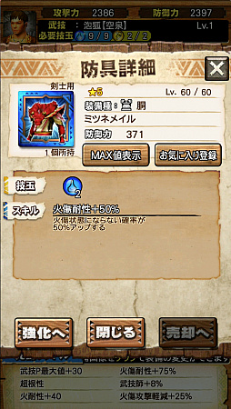 画像ギャラリー No.005のサムネイル画像 / 「MHXR」，6月1日に「強襲！タマミツネ」が配信開始。“泡やられ”などを確認できる直撮りプレイ動画とともにインプレッションを紹介