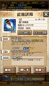 画像ギャラリー No.018のサムネイル画像 / 「MHXR」，6月1日に「強襲！タマミツネ」が配信開始。“泡やられ”などを確認できる直撮りプレイ動画とともにインプレッションを紹介