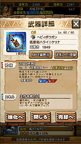 画像ギャラリー No.025のサムネイル画像 / 「MHXR」，6月1日に「強襲！タマミツネ」が配信開始。“泡やられ”などを確認できる直撮りプレイ動画とともにインプレッションを紹介