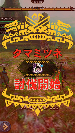 画像ギャラリー No.029のサムネイル画像 / 「MHXR」，6月1日に「強襲！タマミツネ」が配信開始。“泡やられ”などを確認できる直撮りプレイ動画とともにインプレッションを紹介