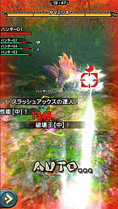 画像ギャラリー No.033のサムネイル画像 / 「MHXR」，6月1日に「強襲！タマミツネ」が配信開始。“泡やられ”などを確認できる直撮りプレイ動画とともにインプレッションを紹介