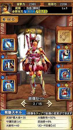 画像ギャラリー No.060のサムネイル画像 / 「MHXR」，6月1日に「強襲！タマミツネ」が配信開始。“泡やられ”などを確認できる直撮りプレイ動画とともにインプレッションを紹介