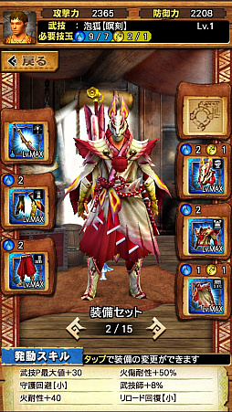 画像ギャラリー No.061のサムネイル画像 / 「MHXR」，6月1日に「強襲！タマミツネ」が配信開始。“泡やられ”などを確認できる直撮りプレイ動画とともにインプレッションを紹介