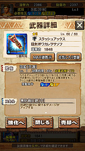 画像ギャラリー No.079のサムネイル画像 / 「MHXR」，6月1日に「強襲！タマミツネ」が配信開始。“泡やられ”などを確認できる直撮りプレイ動画とともにインプレッションを紹介