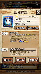 画像ギャラリー No.080のサムネイル画像 / 「MHXR」，6月1日に「強襲！タマミツネ」が配信開始。“泡やられ”などを確認できる直撮りプレイ動画とともにインプレッションを紹介