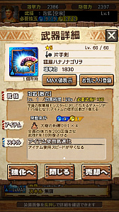画像ギャラリー No.082のサムネイル画像 / 「MHXR」，6月1日に「強襲！タマミツネ」が配信開始。“泡やられ”などを確認できる直撮りプレイ動画とともにインプレッションを紹介
