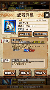 画像ギャラリー No.083のサムネイル画像 / 「MHXR」，6月1日に「強襲！タマミツネ」が配信開始。“泡やられ”などを確認できる直撮りプレイ動画とともにインプレッションを紹介